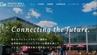 会社コーポレートサイト 