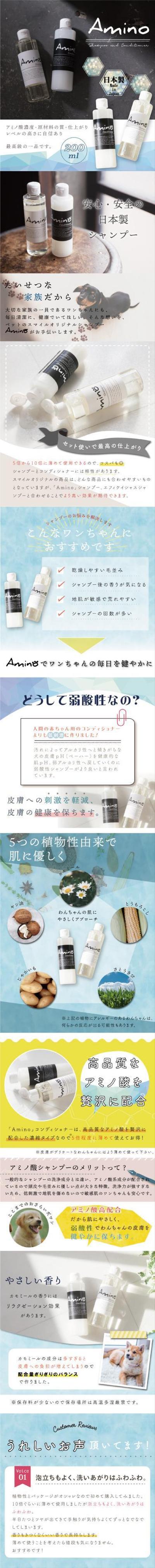 ネットショップの商品画像