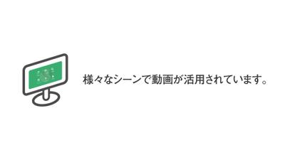 制作費５万円からの動画制作屋さん