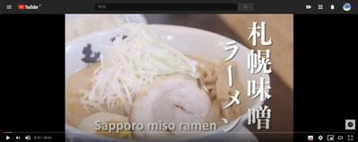 ☆札幌味噌ラーメン動画のネイティブ英訳・英語ナレーション☆