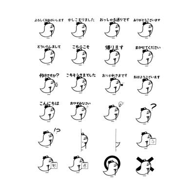 LINEスタンプ