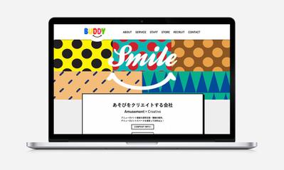 アミューズメント会社のホームページ制作