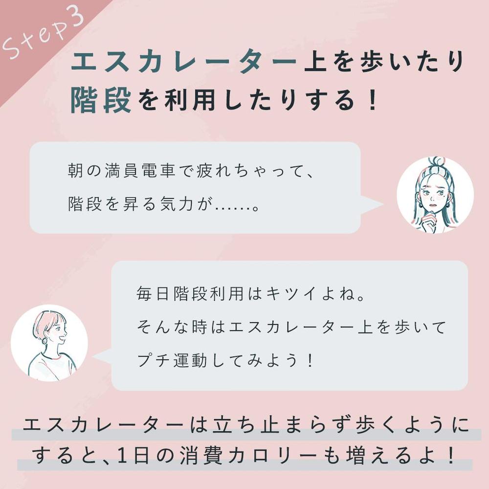 「SHElikes SNS広告バナー」