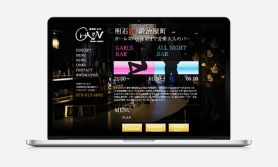 恋愛・出会い・占いのホームページ制作