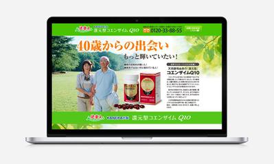 食品・飲料・たばこのホームページ制作