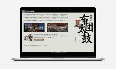 美術・工芸・音楽のホームページ制作