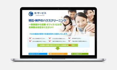 清掃・設備・警備のホームページ制作