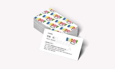 アミューズメント会社の名刺デザイン