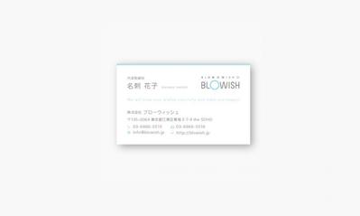 広告・イベント・プロモーションの名刺デザイン