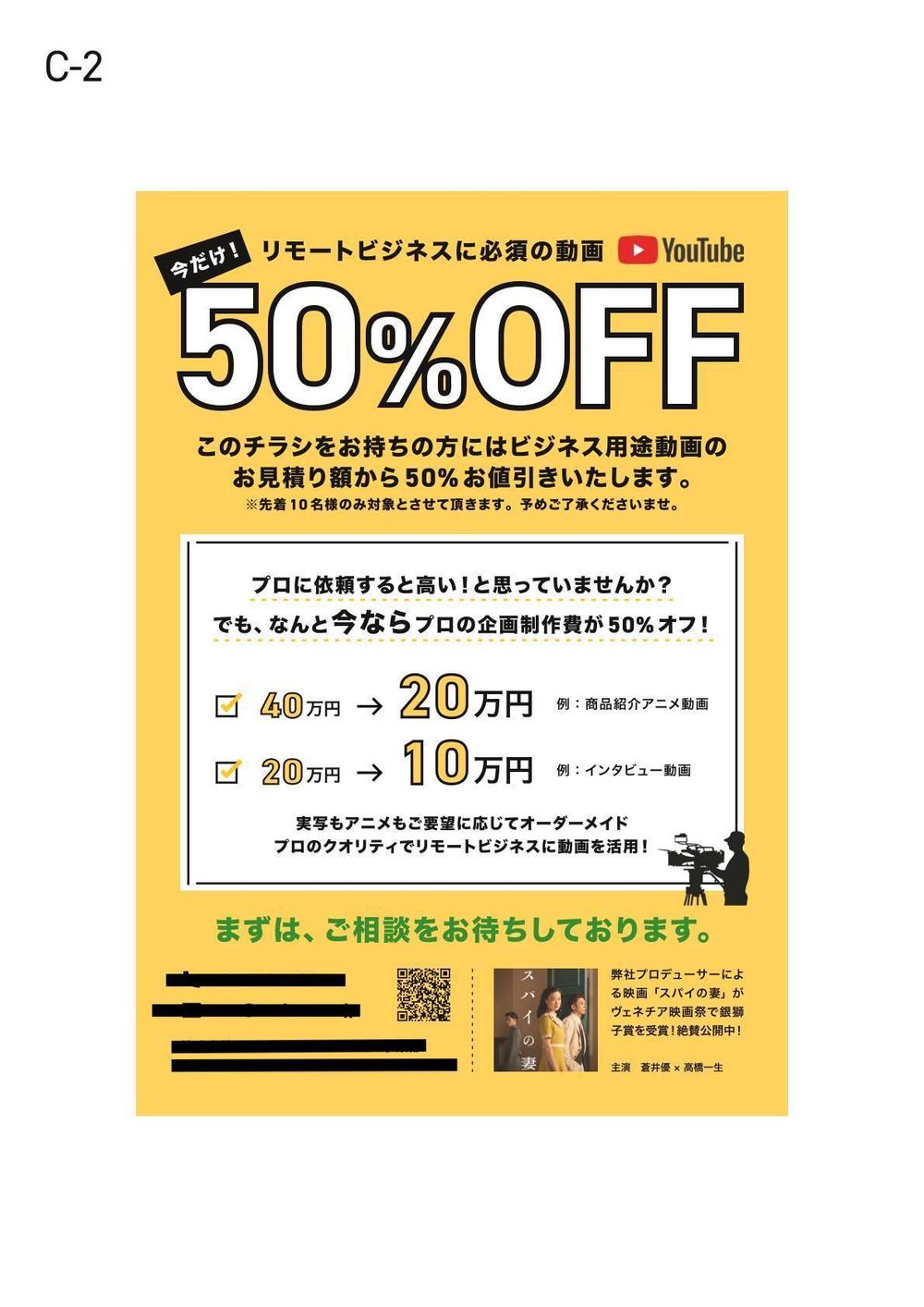 【希望者のみラッピング無料】 さお様 お見積もり、ご相談用ページ