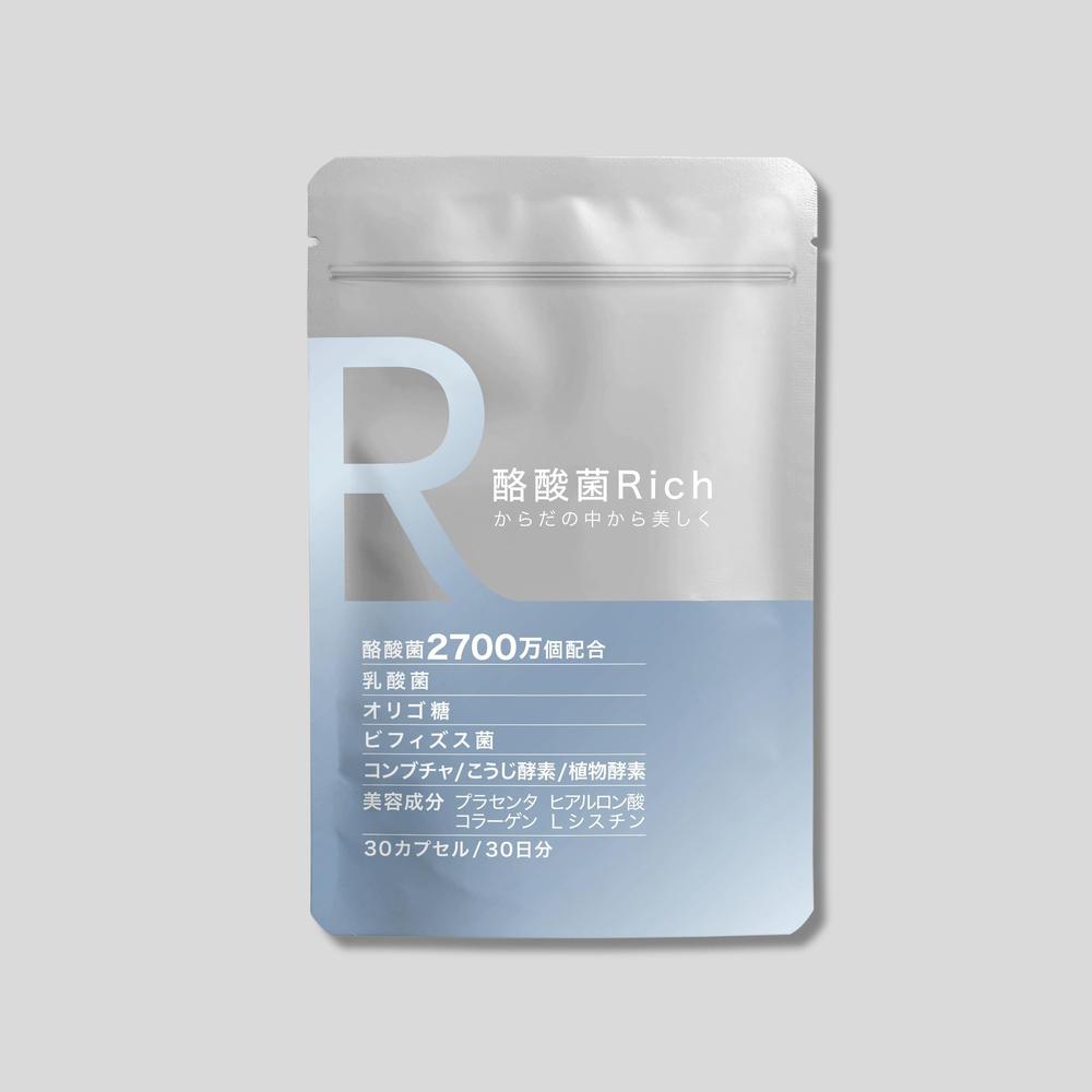 酪酸菌rich