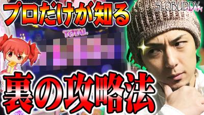 YouTube動画