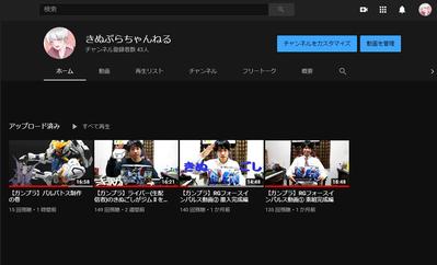 YouTube 撮影、編集