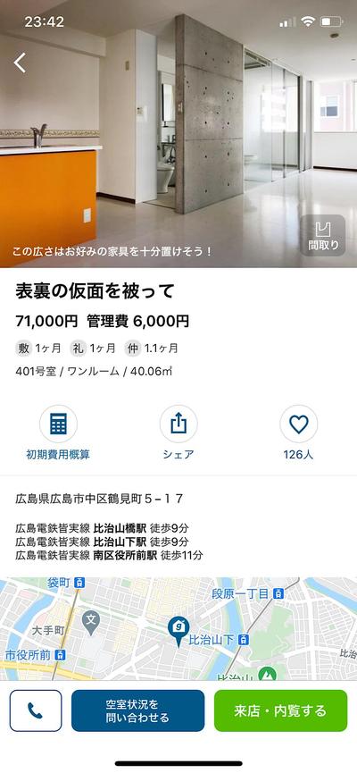 ポータルサイトの掲載記事