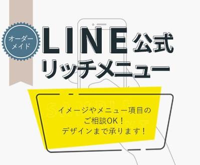 【自主制作】ココナラ・サムネイル