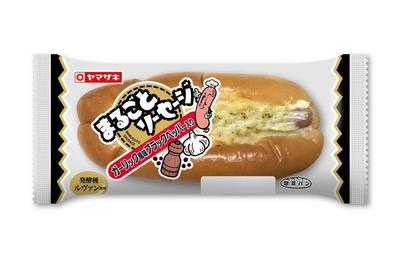 【ヤマザキ】まるごとソーセージ_ガーリック風味ブラックペッパー入り