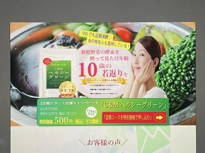 Webデザインスクールの卒業課題のファーストビュー