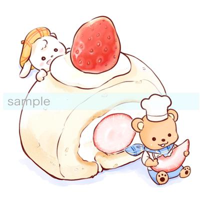 ロールケーキと仲間たち