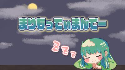 Vスポ切り抜き