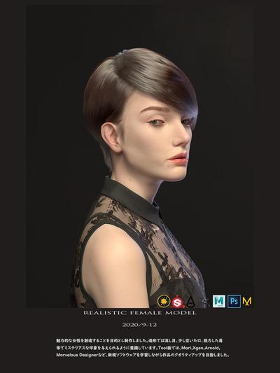 Realistic Female Model