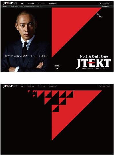 JTEKTスペシャルサイト#01