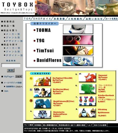 ”ECサイトデザイン"