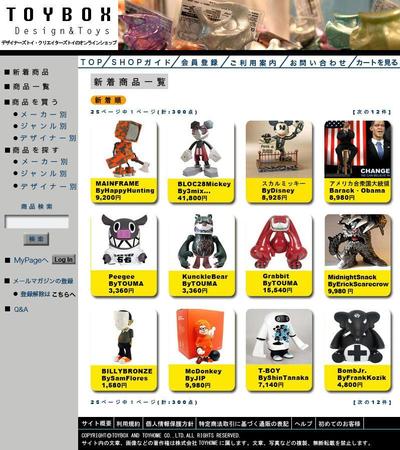 ”ECサイトデザイン"
