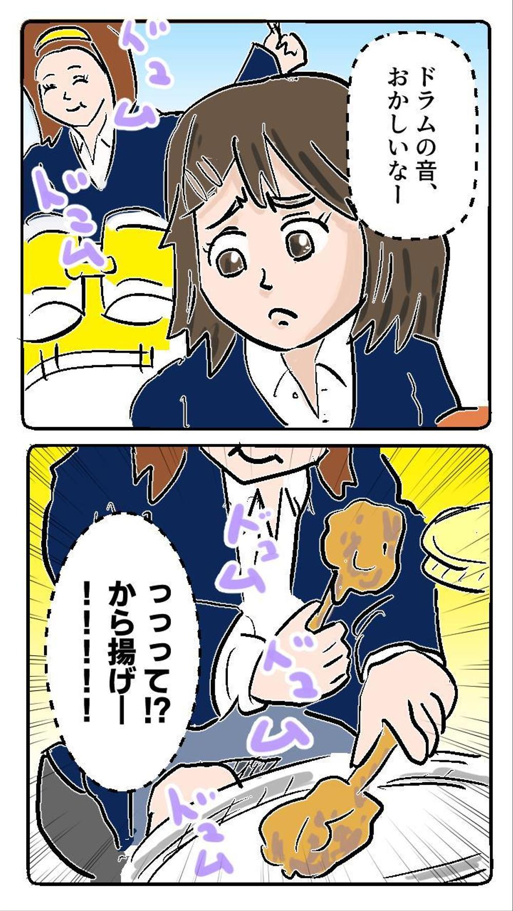 漫画