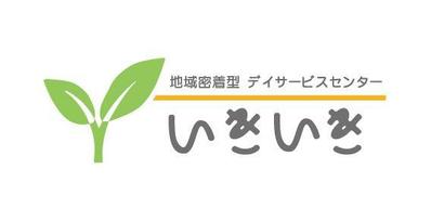 介護施設のロゴ作成