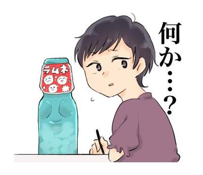 LINEスタンプ用イラスト