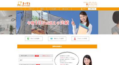  素材販売サイト