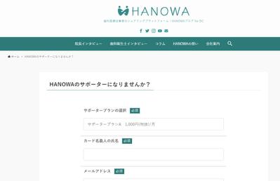 ストライプ決済プラグイン開発