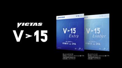 ◤商品PRの動画制作◢　卓球ラバー「Victas V15」の商品プロモーション動画を制作しました