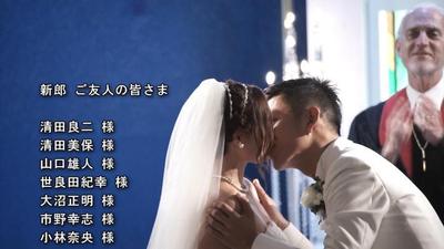 結婚式 撮って出しエンドロールのサンプル（この画像はその動画のサムネイルです）