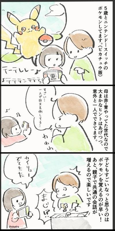 コマ漫画サンプル（水彩風）