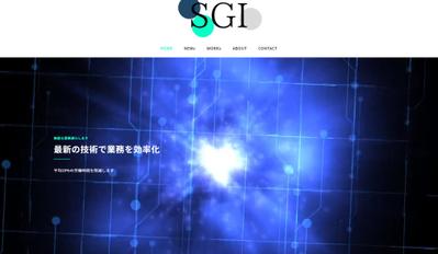 株式会社SGI（IT企業）のデモサイト