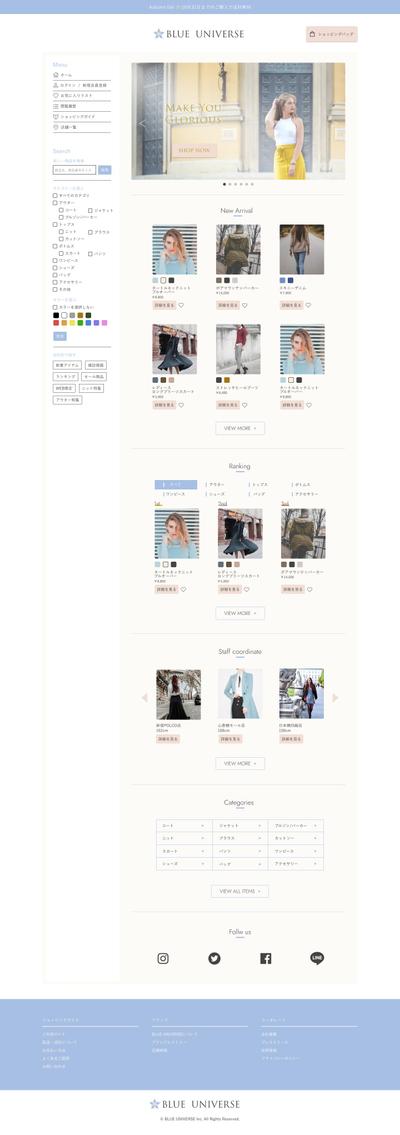 レディースファッションのECサイトデザイン
