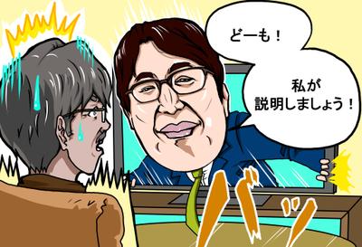 ★JA共済”保証を見直す４コマ漫画”作成★