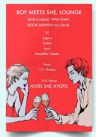 hotel she koyoイベントフライヤー