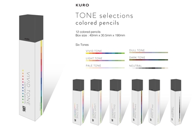 色鉛筆（トーンセレクション）のパッケージデザイン