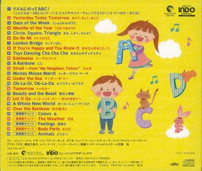 【Work】CDジャケットイラスト