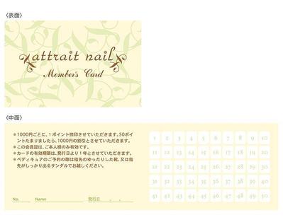 attrait nail