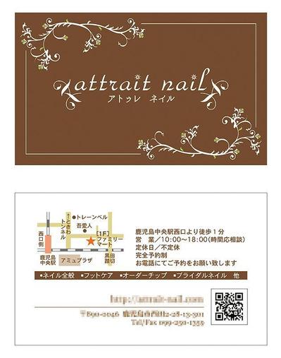 attrait nail