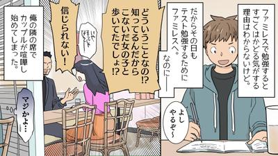 動画用漫画イラストサンプル