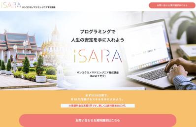 iSaraさんのサイトを模写させて頂きました