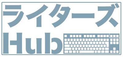 Grammer tips Hub（在宅で稼ぎたい人向け情報サイト）