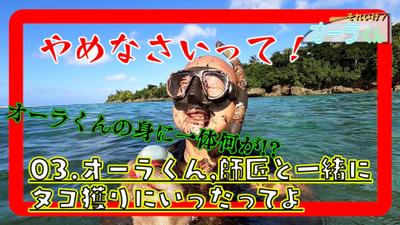 Youtube向け動画編集