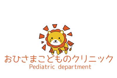 小児科クリニック