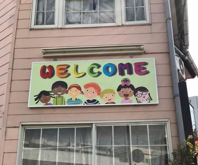 英会話教室看板デザイン・施工③