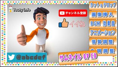 動画編集（プレミアプロ）